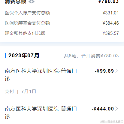 佛山无影脚于2023-07-03 13:57发布的图片