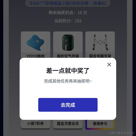 搬砖搬不动了于2023-10-23 08:37发布的图片