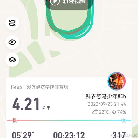 兰陵笑笑生0于2022-09-23 23:06发布的图片