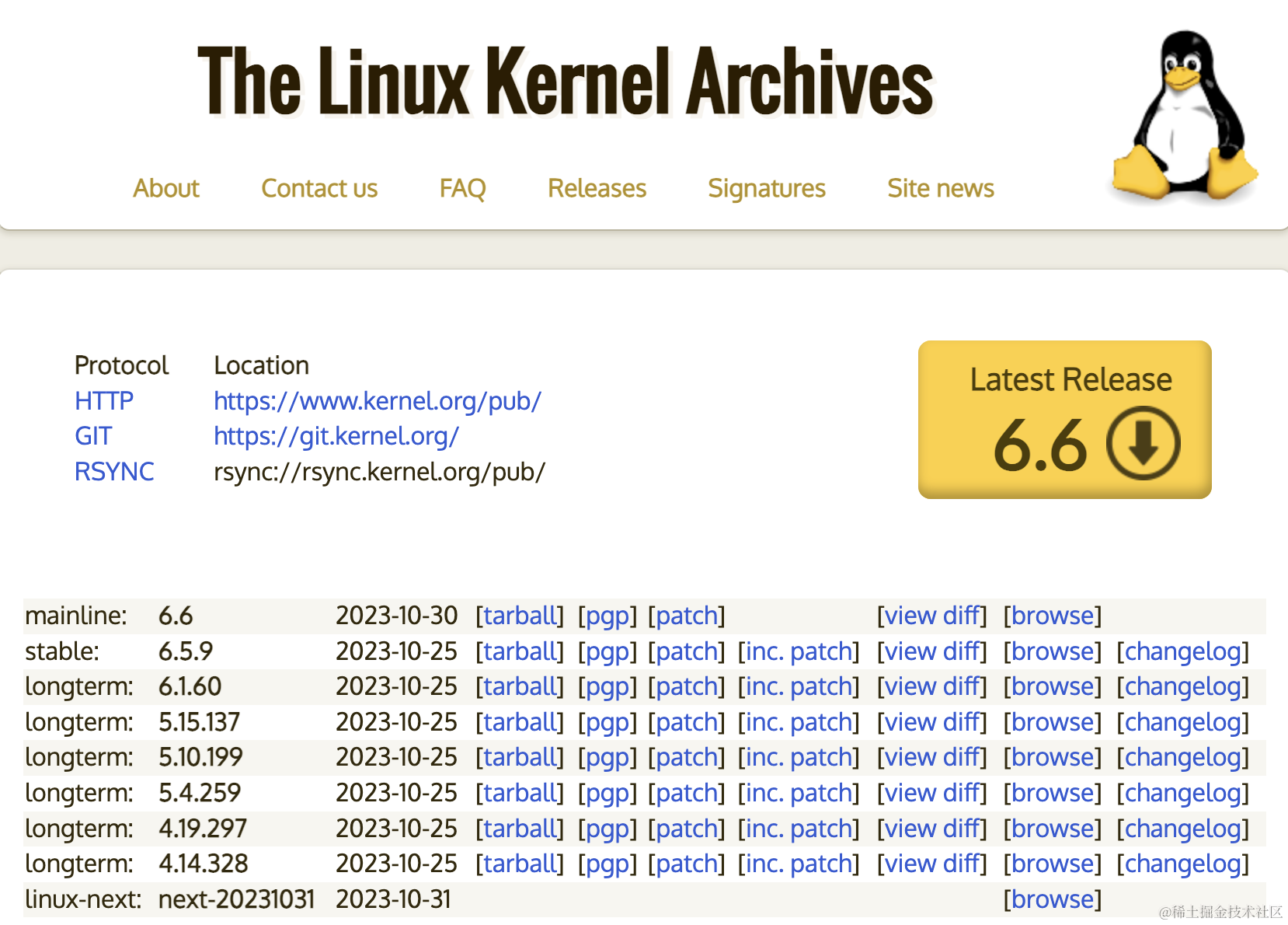 Linux内核