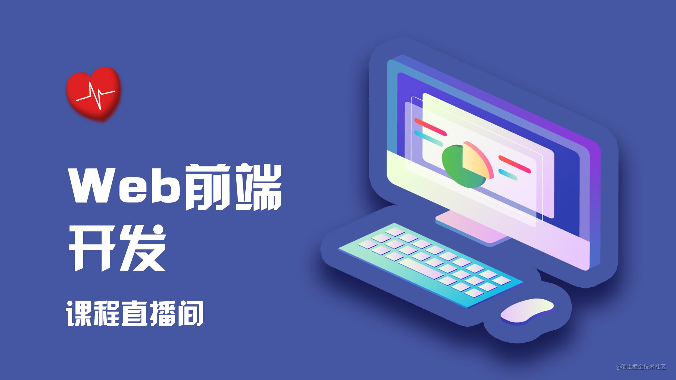  Vue2打包配置