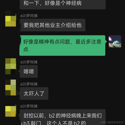 斯年_于2022-12-23 14:07发布的图片