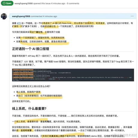 前端双越老师于2024-06-11 18:10发布的图片