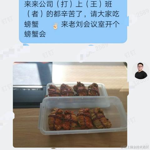花果山大圣于2020-09-30 11:36发布的图片