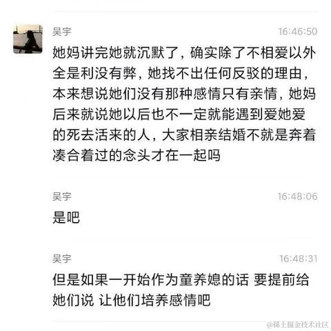 sssssadad6699966于2022-11-17 09:13发布的图片