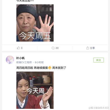 Paixs于2020-08-20 17:38发布的图片