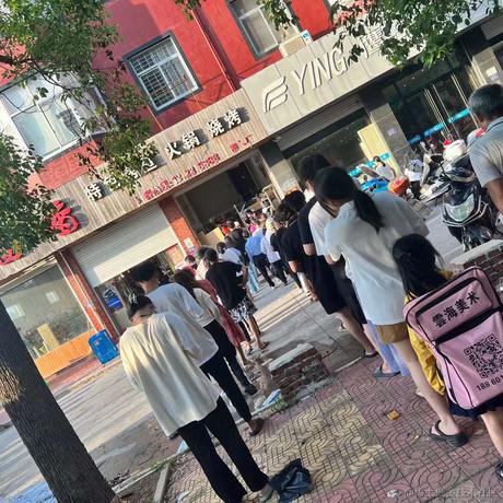 乃琳殿下爱吃火锅于2023-07-06 18:25发布的图片