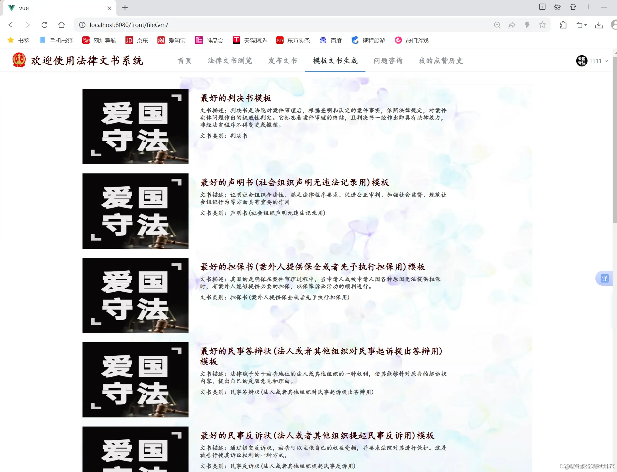 aef8c320c5641e2c1bacb05182a02d40_8d68da089ee94f82bbae946d27a6ef6c.png