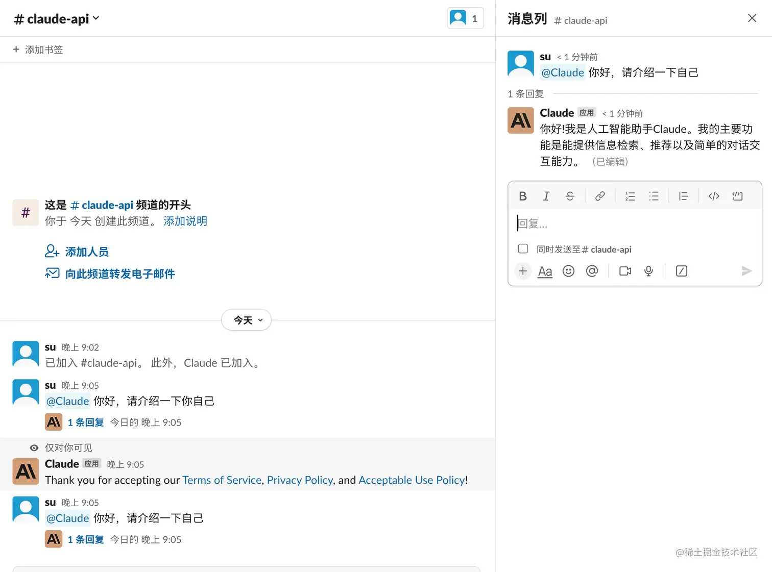 🚀快速接入AI助手Claude API史上最简单教程 - 掘金