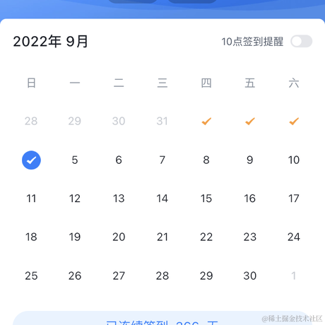 青稞菌于2022-09-04 07:12发布的图片