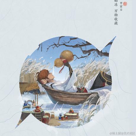 杰洛特于2020-12-04 12:31发布的图片