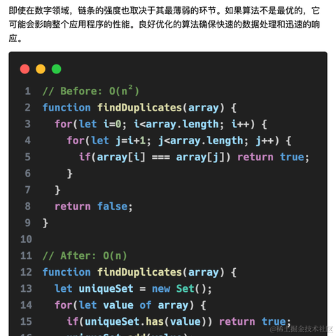 公号是前端必修课于2024-03-25 22:21发布的图片