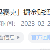 ikun_于2023-03-03 09:19发布的图片