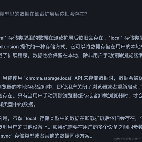 Curly_Brackets于2023-03-06 17:56发布的图片