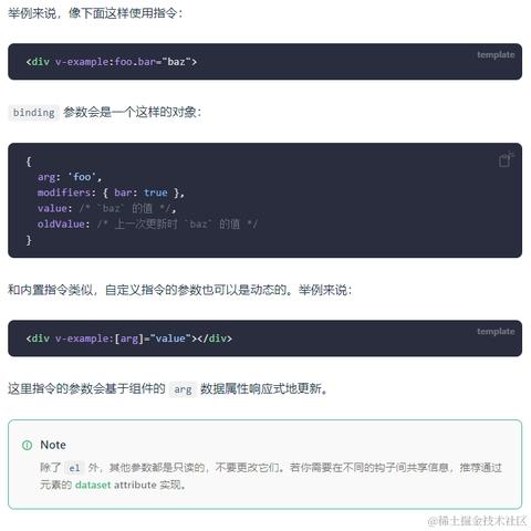 指尖逝流年于2024-04-03 09:53发布的图片