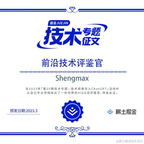 Shengmax于2023-03-31 19:34发布的图片