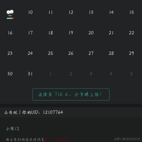 Ob1to于2022-10-09 13:43发布的图片