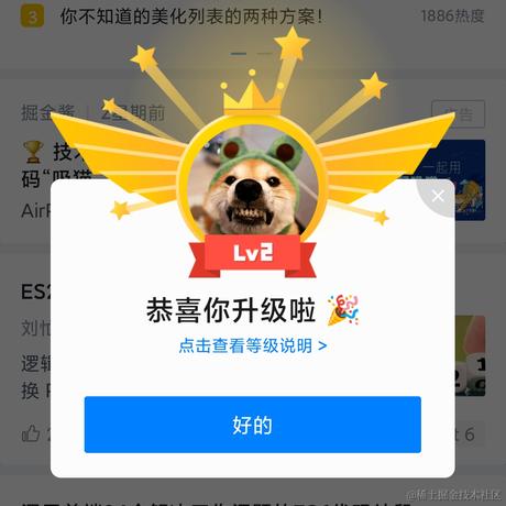 你会唱小星星吗于2021-11-16 07:06发布的图片