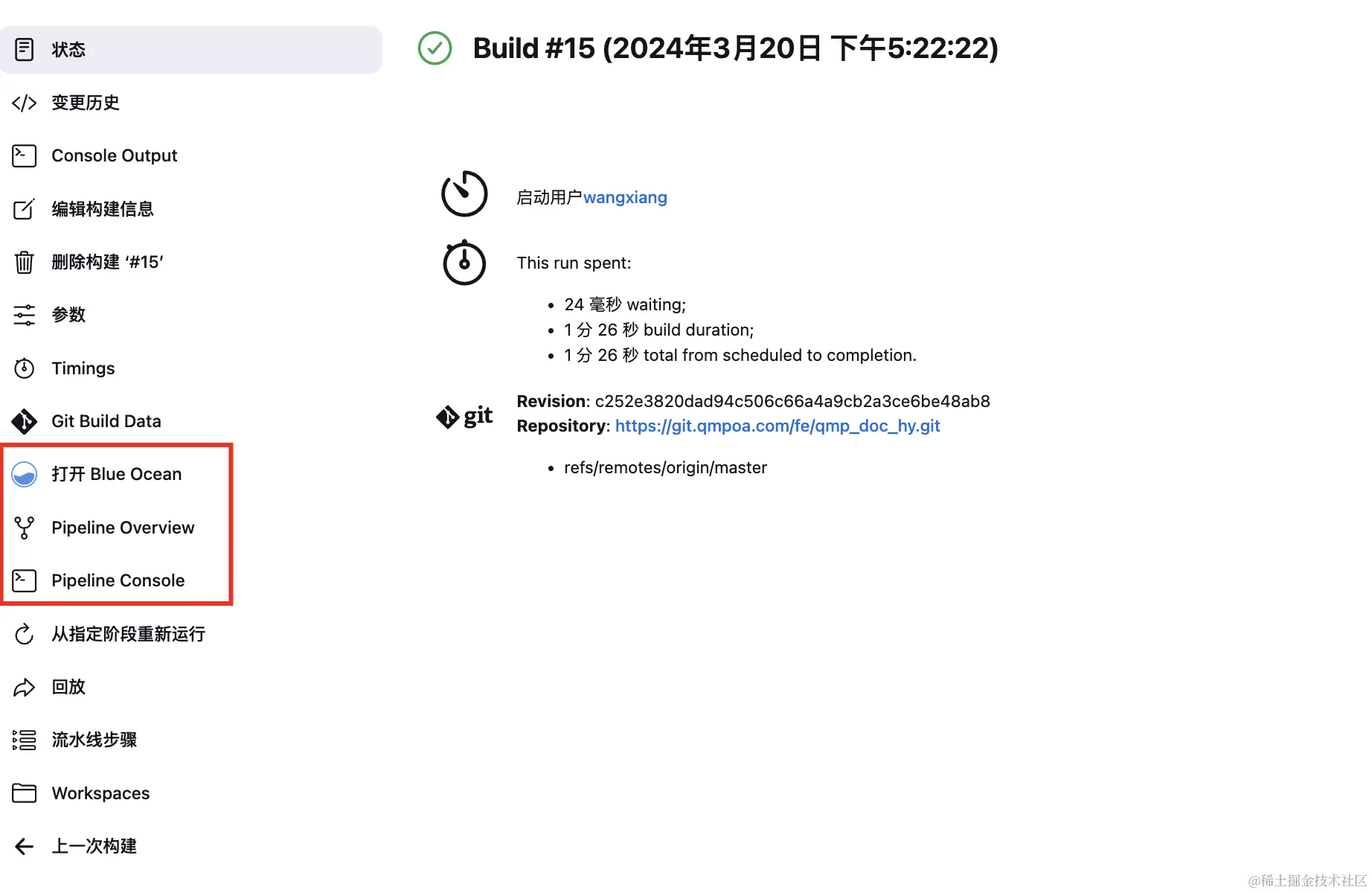 jenkins-pipeline-result-in.png