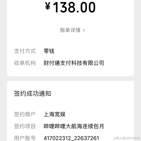 嘉然今天写物理于2022-12-11 23:11发布的图片