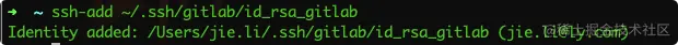 ssh-add-gitlab.png