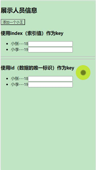 key和index.gif