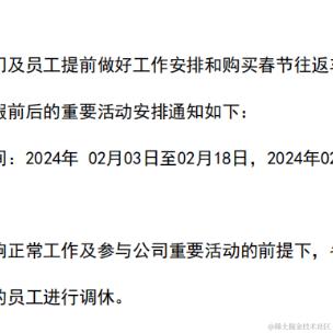求求让我瘦于2024-01-17 13:27发布的图片