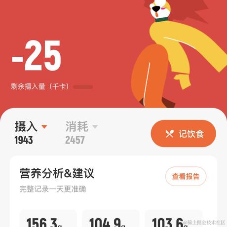 墨鬆于2022-11-22 19:08发布的图片