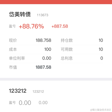 无名之町于2023-08-11 09:27发布的图片