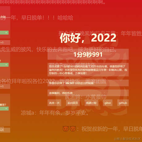 kfangq于2022-01-19 17:17发布的图片
