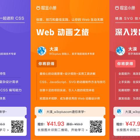 大漠_w3cpluscom于2024-06-08 13:42发布的图片