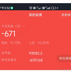 玛露露喵于2022-11-23 15:36发布的图片