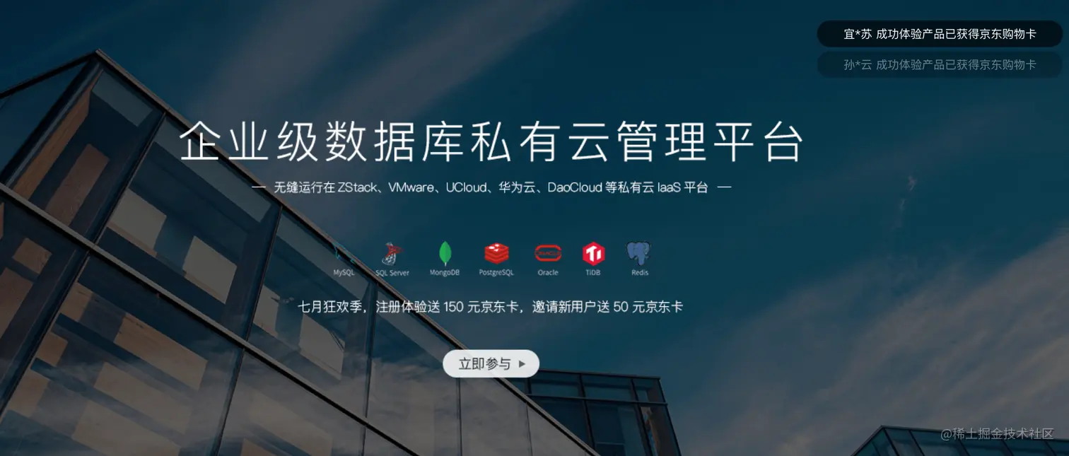 屏幕快照 2022-07-28 下午4.40.04.png