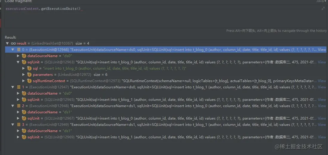 sharding-jdbc-executionContext.jpg