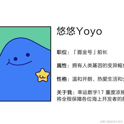 Yoyo饲养员于2021-06-18 11:43发布的图片