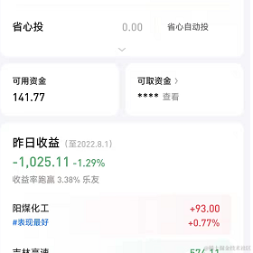 玛露露喵于2022-08-02 15:25发布的图片