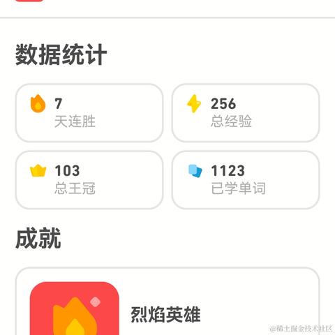 高彬滔于2022-10-01 22:22发布的图片