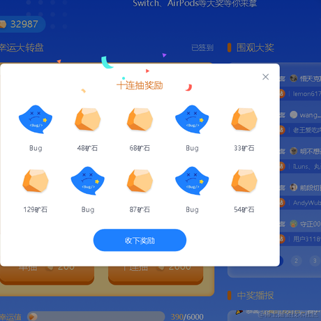 上班工具人于2021-12-20 16:44发布的图片