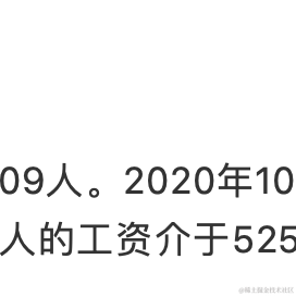 不会划水的鱼于2020-11-02 15:39发布的图片