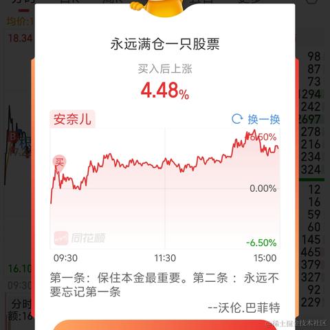 悠哉呀于2024-03-11 18:38发布的图片