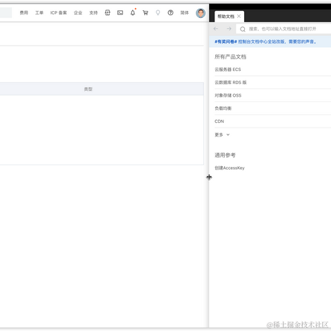 Krisli于2022-06-10 18:53发布的图片