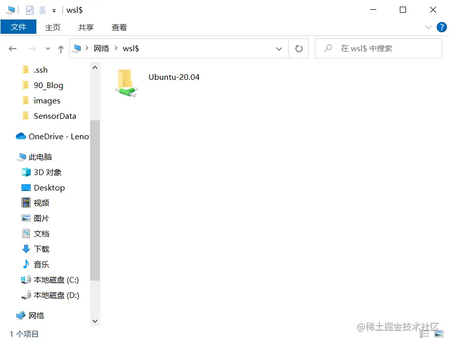 wsl_folder.png