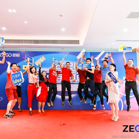 ZEGO即构于2021-07-06 18:05发布的图片