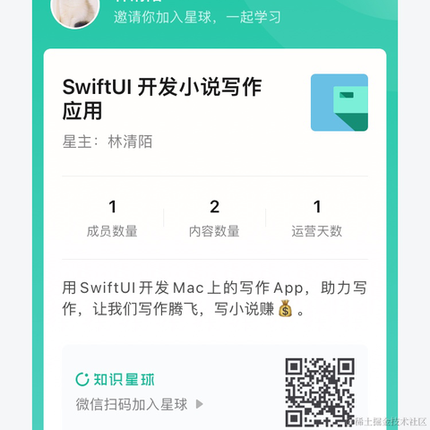 悦写于2023-12-15 20:26发布的图片