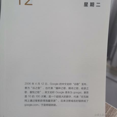 11王于2022-04-12 16:59发布的图片