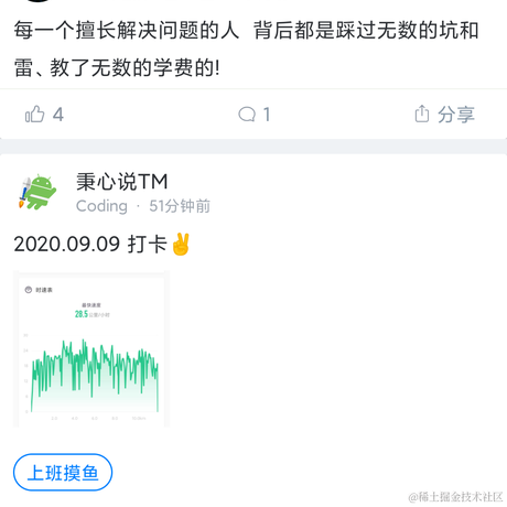 半城烟沙king于2020-09-09 09:45发布的图片