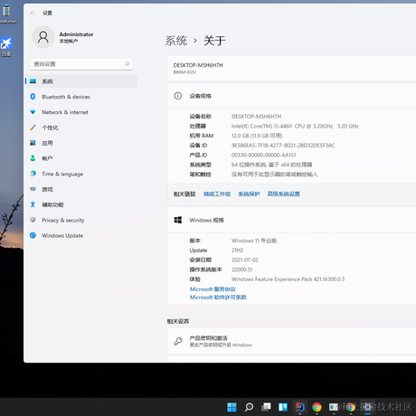 我就是我于2021-07-02 17:40发布的图片