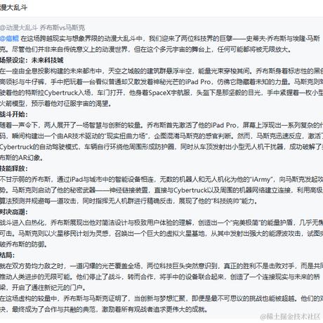 癌鲲于2024-06-04 15:23发布的图片