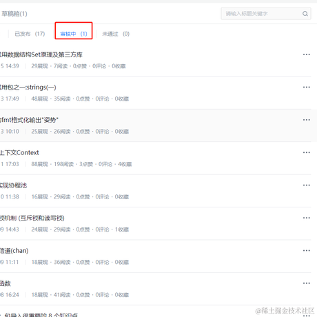 领带衬有黄金于2021-11-17 17:30发布的图片