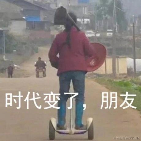 消灭番茄于2021-03-02 10:59发布的图片